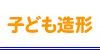 �q�����`�����A�[�g�L�b�Y