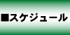 ���Ԋ��\